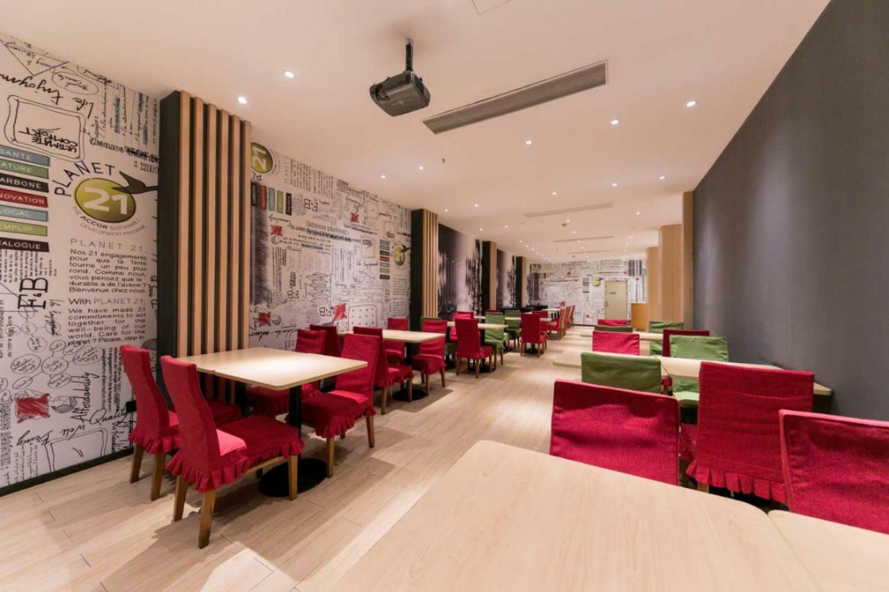 Ibis Wuhan Hankou Exterior foto