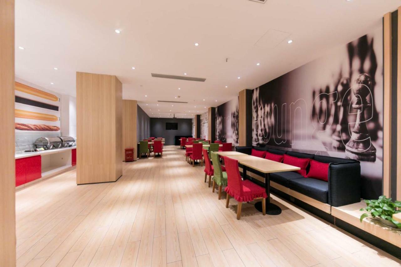 Ibis Wuhan Hankou Exterior foto