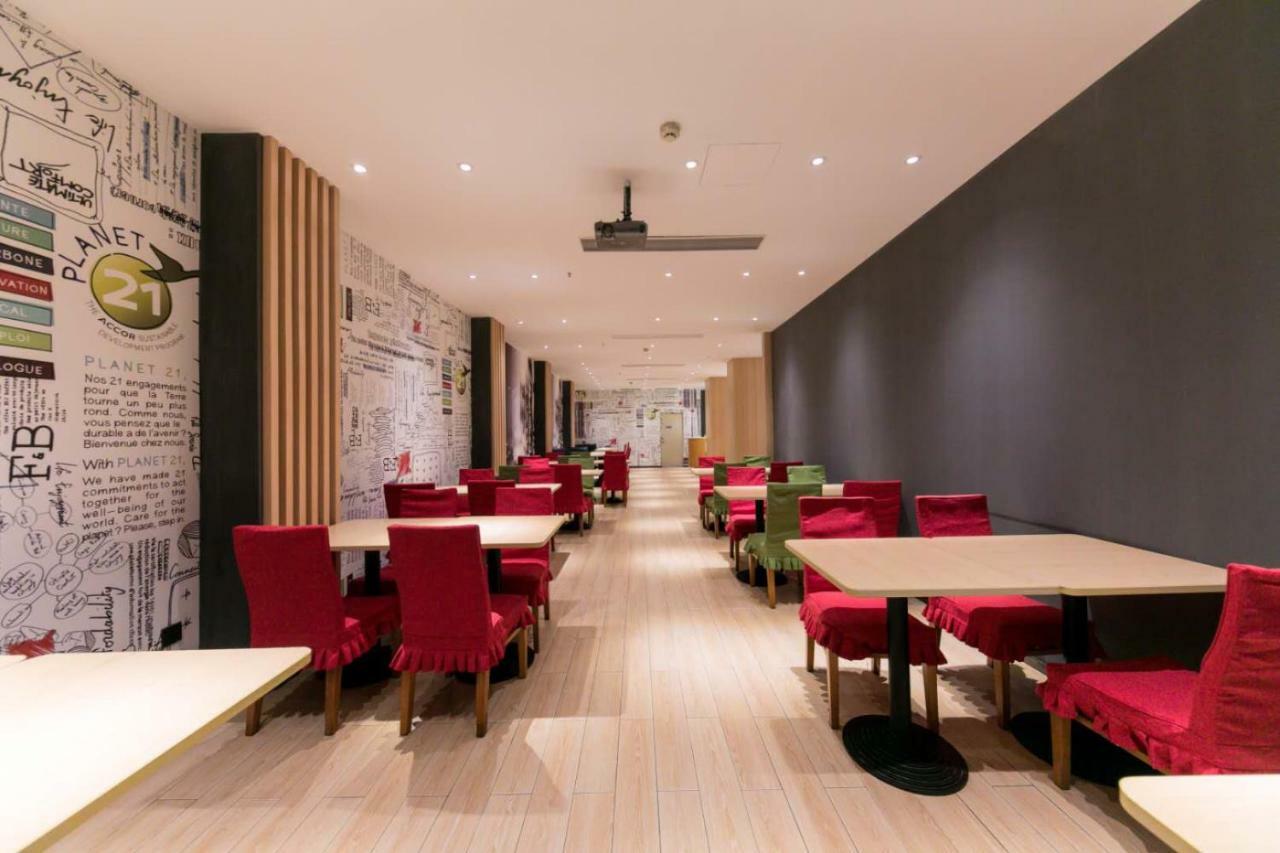 Ibis Wuhan Hankou Exterior foto