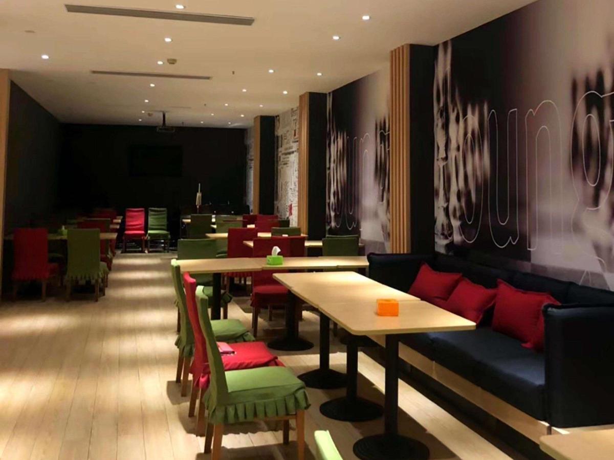 Ibis Wuhan Hankou Exterior foto